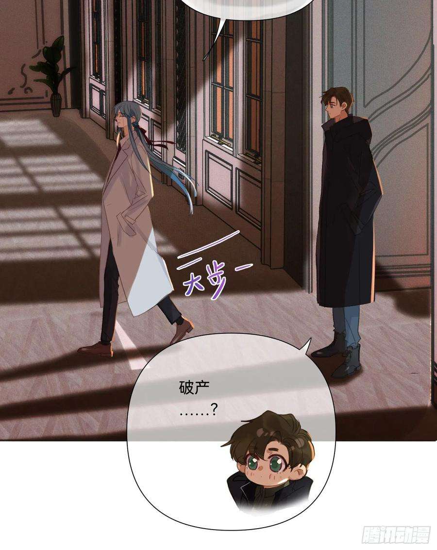 不健全关系五子夺算·14