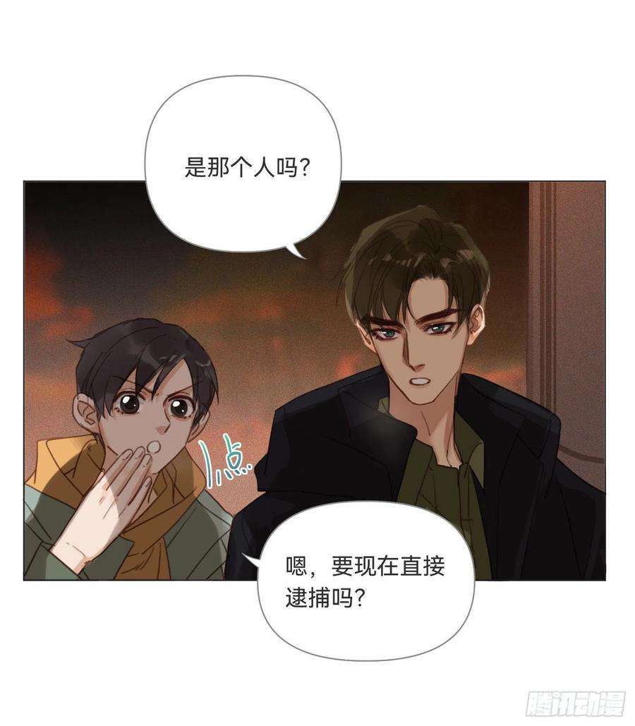 不健全关系五子夺算·14