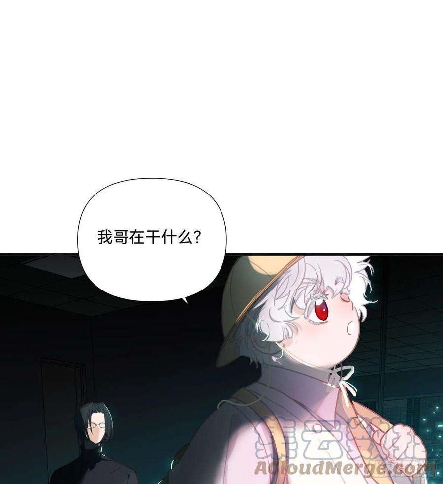 不健全关系五子夺算·14