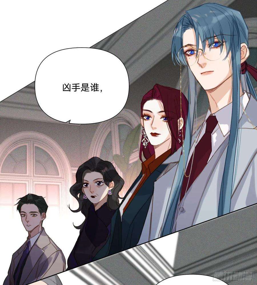 不健全关系五子夺算·14