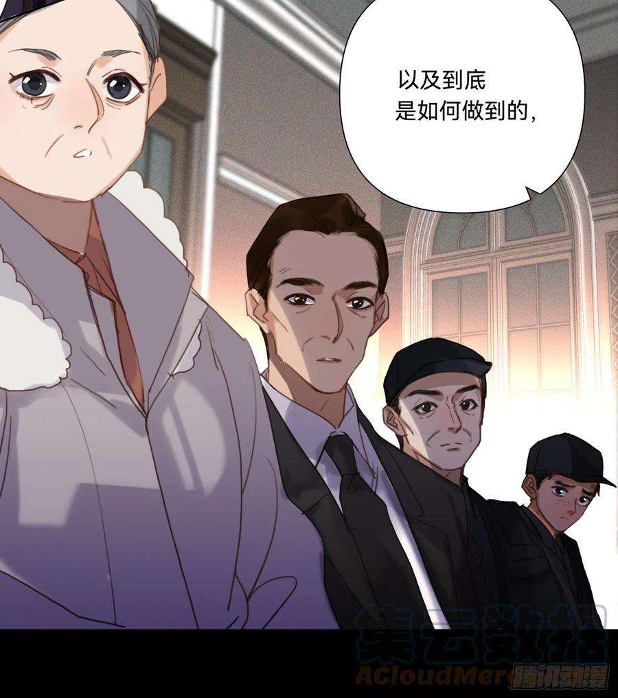 不健全关系五子夺算·14