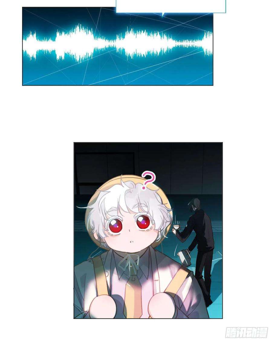 不健全关系五子夺算·14