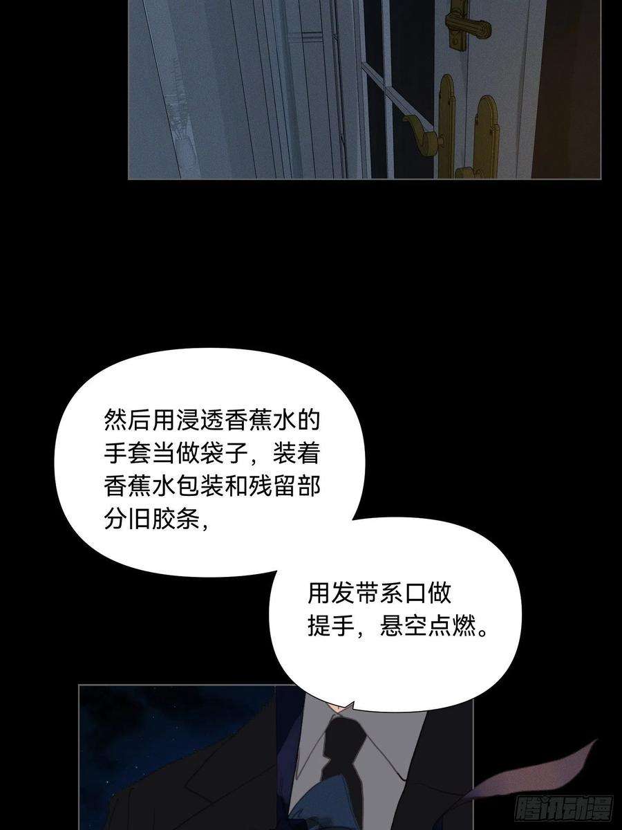 不健全关系五子夺算·17