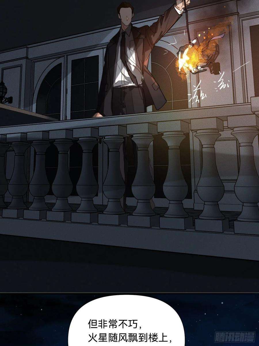 不健全关系五子夺算·17