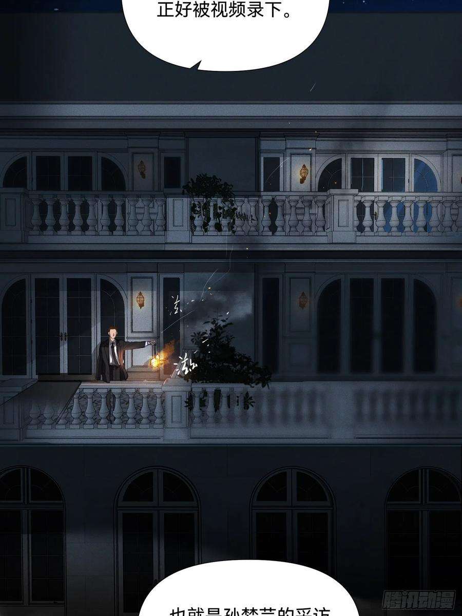 不健全关系五子夺算·17