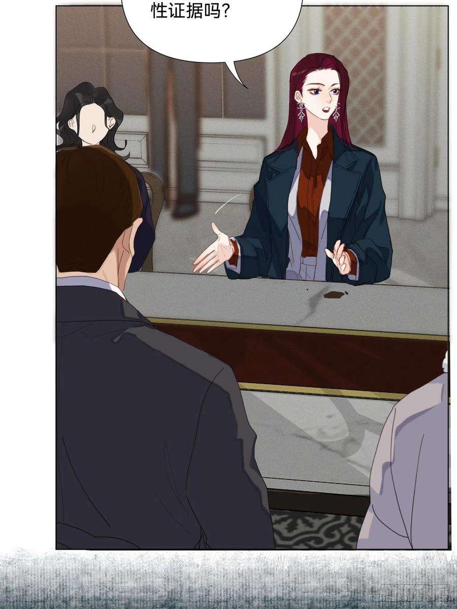 不健全关系五子夺算·17