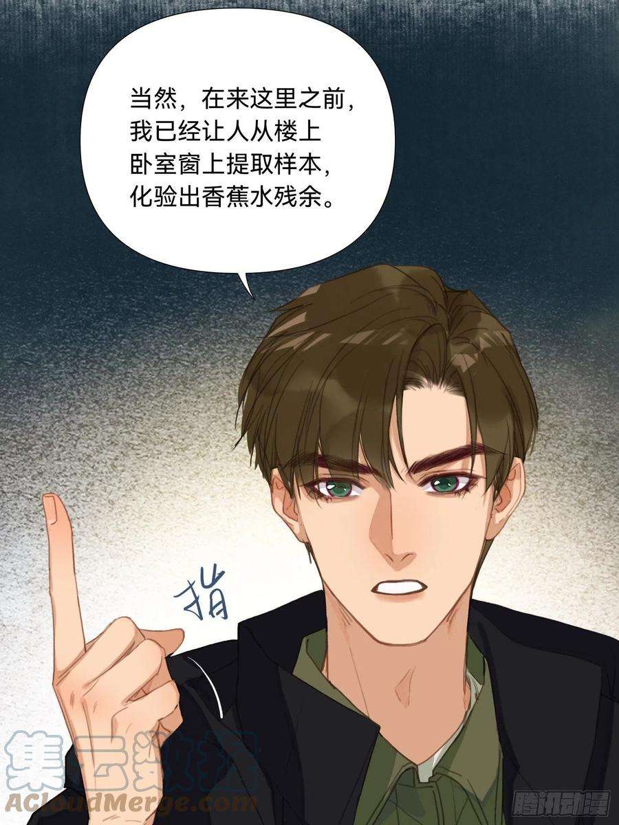 不健全关系五子夺算·17