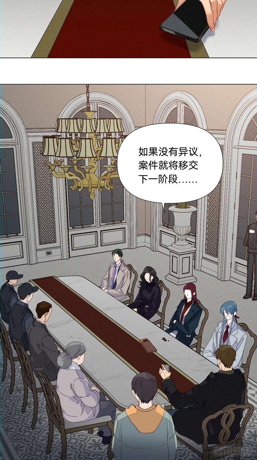 不健全关系五子夺算·17