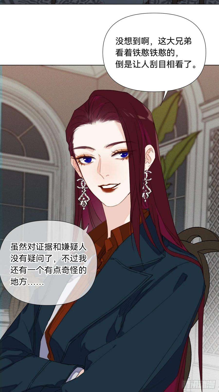 不健全关系五子夺算·17