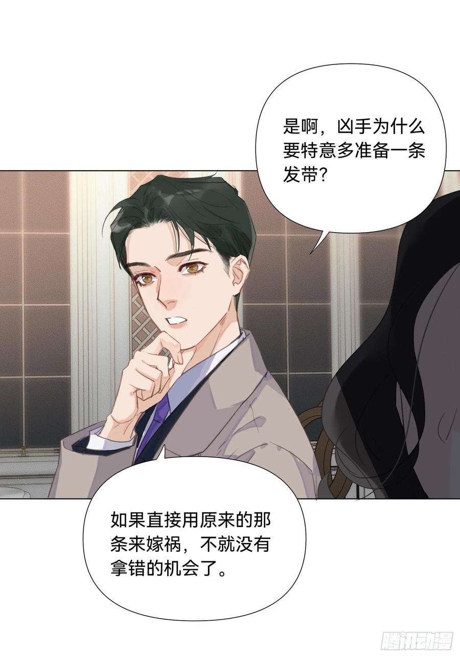 不健全关系五子夺算·17