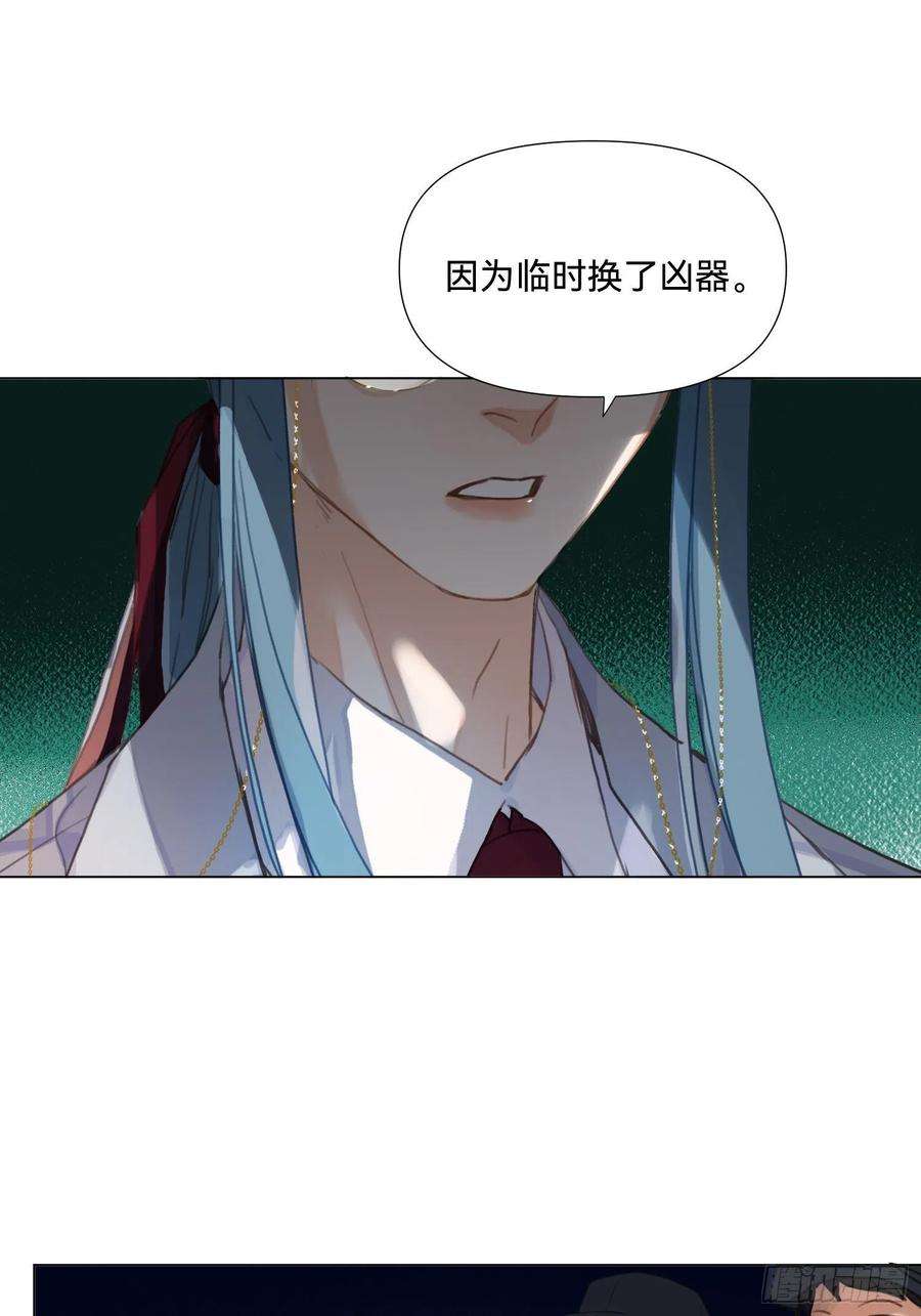 不健全关系五子夺算·17