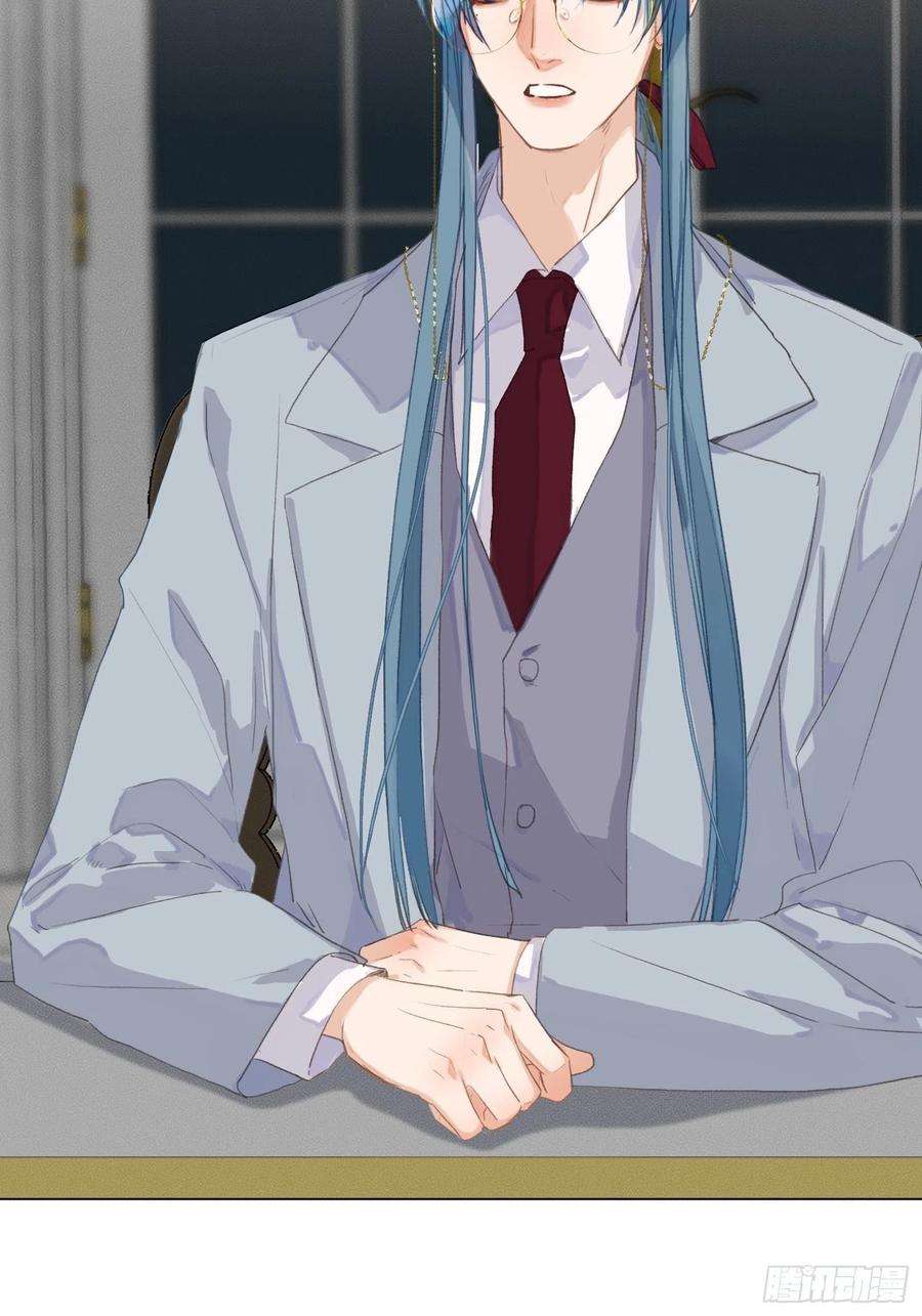 不健全关系五子夺算·17