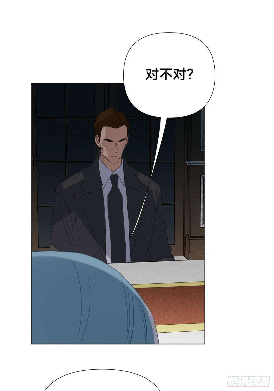 不健全关系五子夺算·17