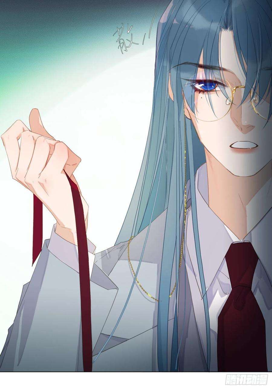 不健全关系五子夺算·17