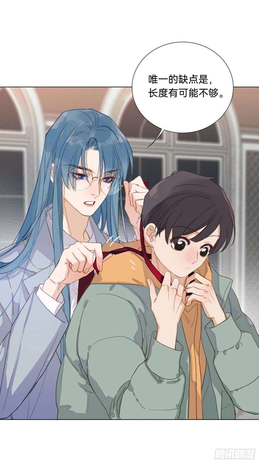 不健全关系五子夺算·17