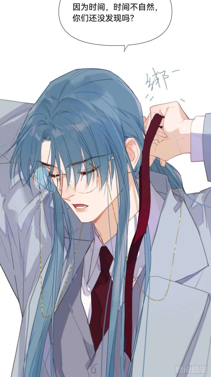 不健全关系五子夺算·17