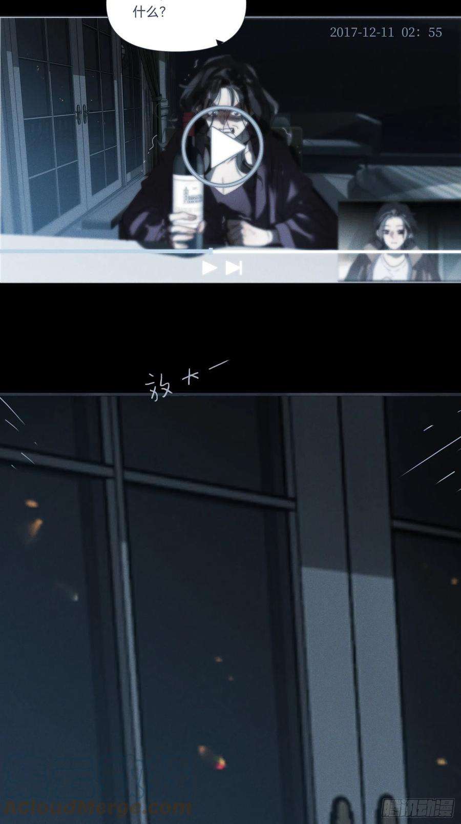 不健全关系五子夺算·17