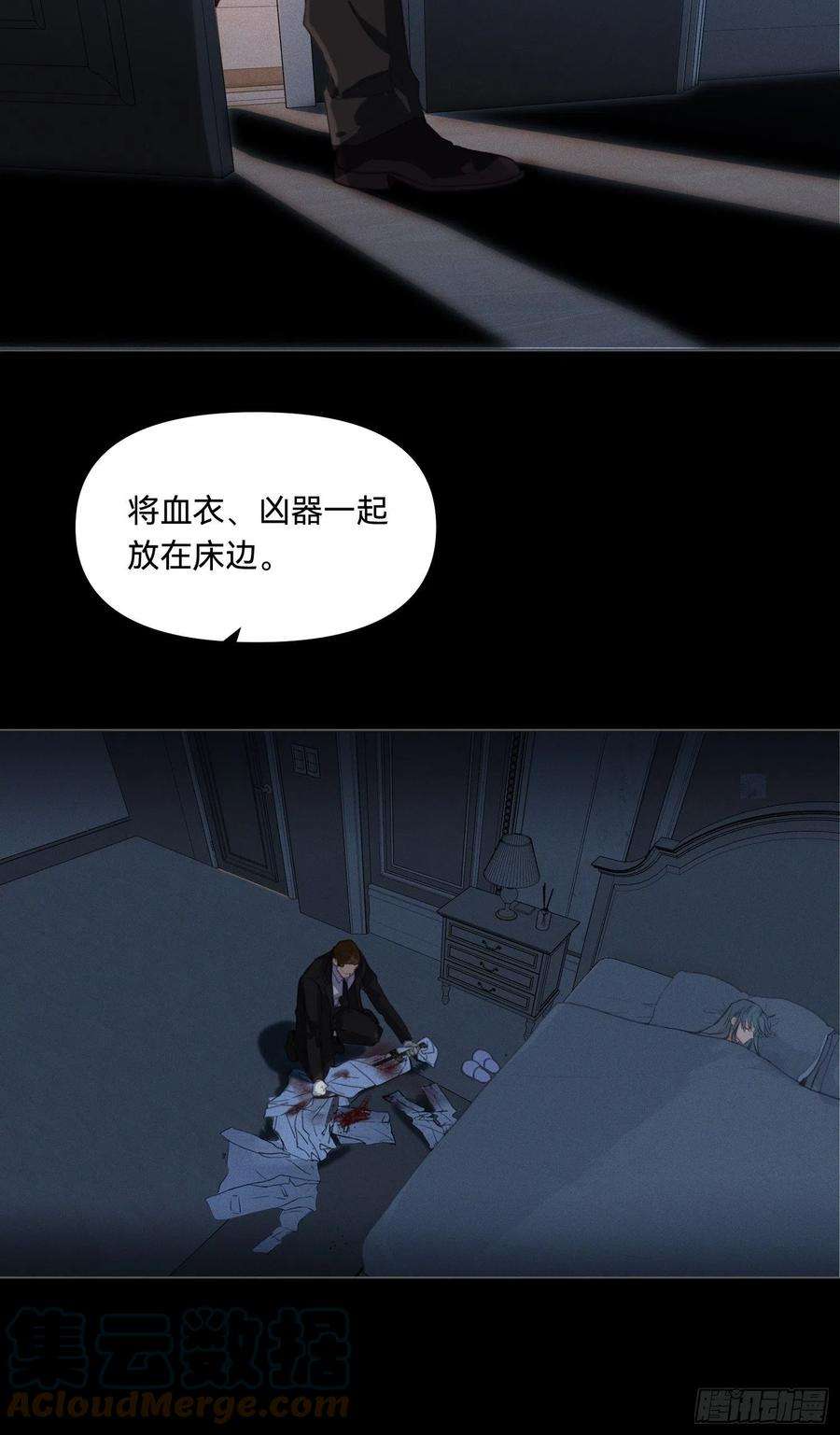 不健全关系五子夺算·17