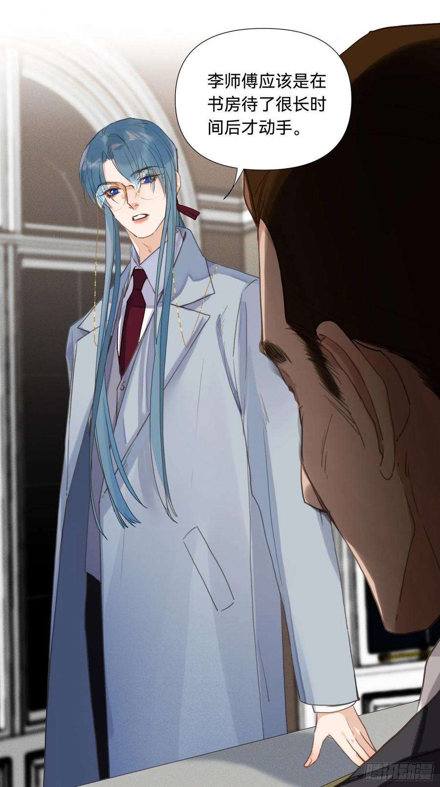 不健全关系五子夺算·18