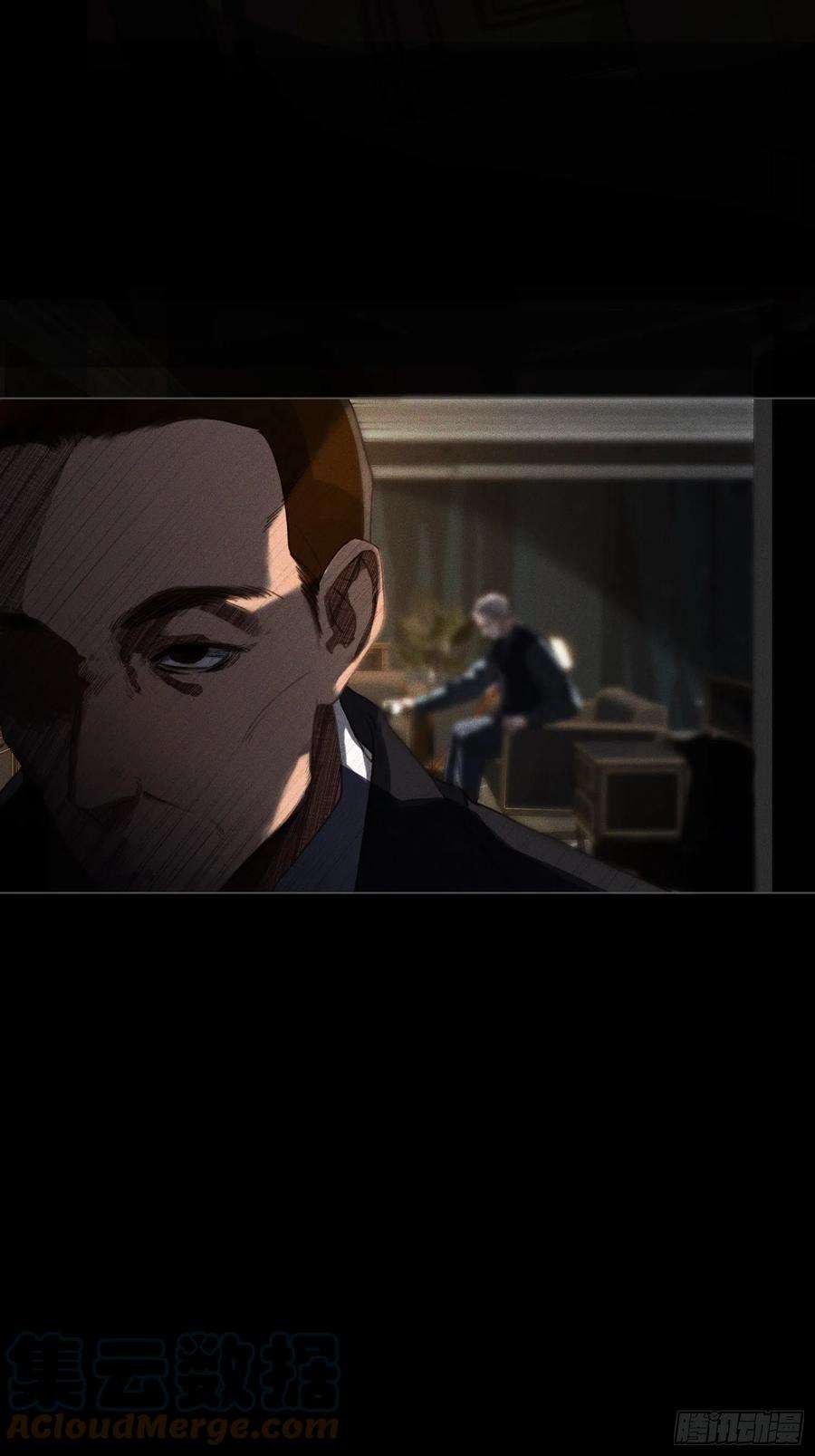 不健全关系五子夺算·18