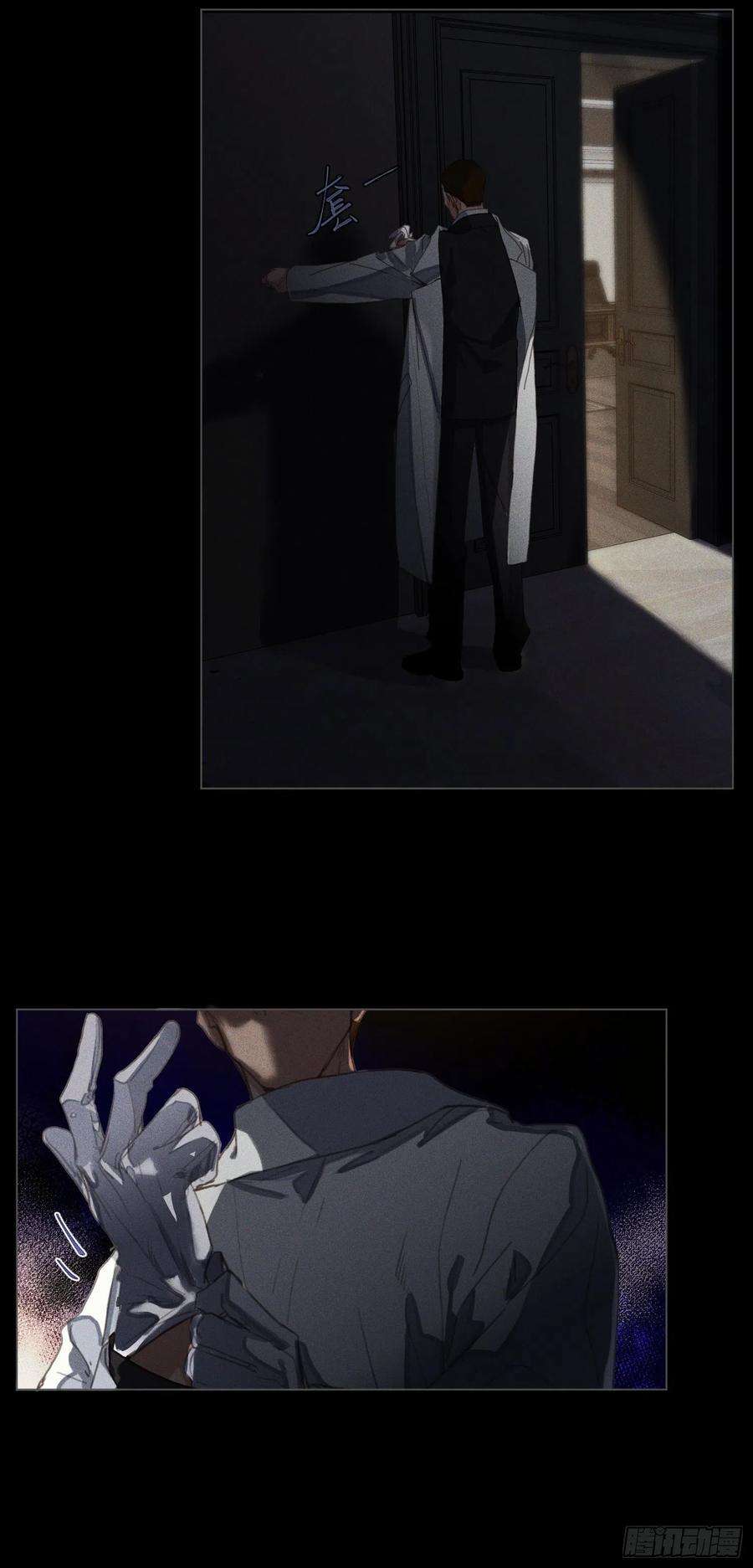 不健全关系五子夺算·18