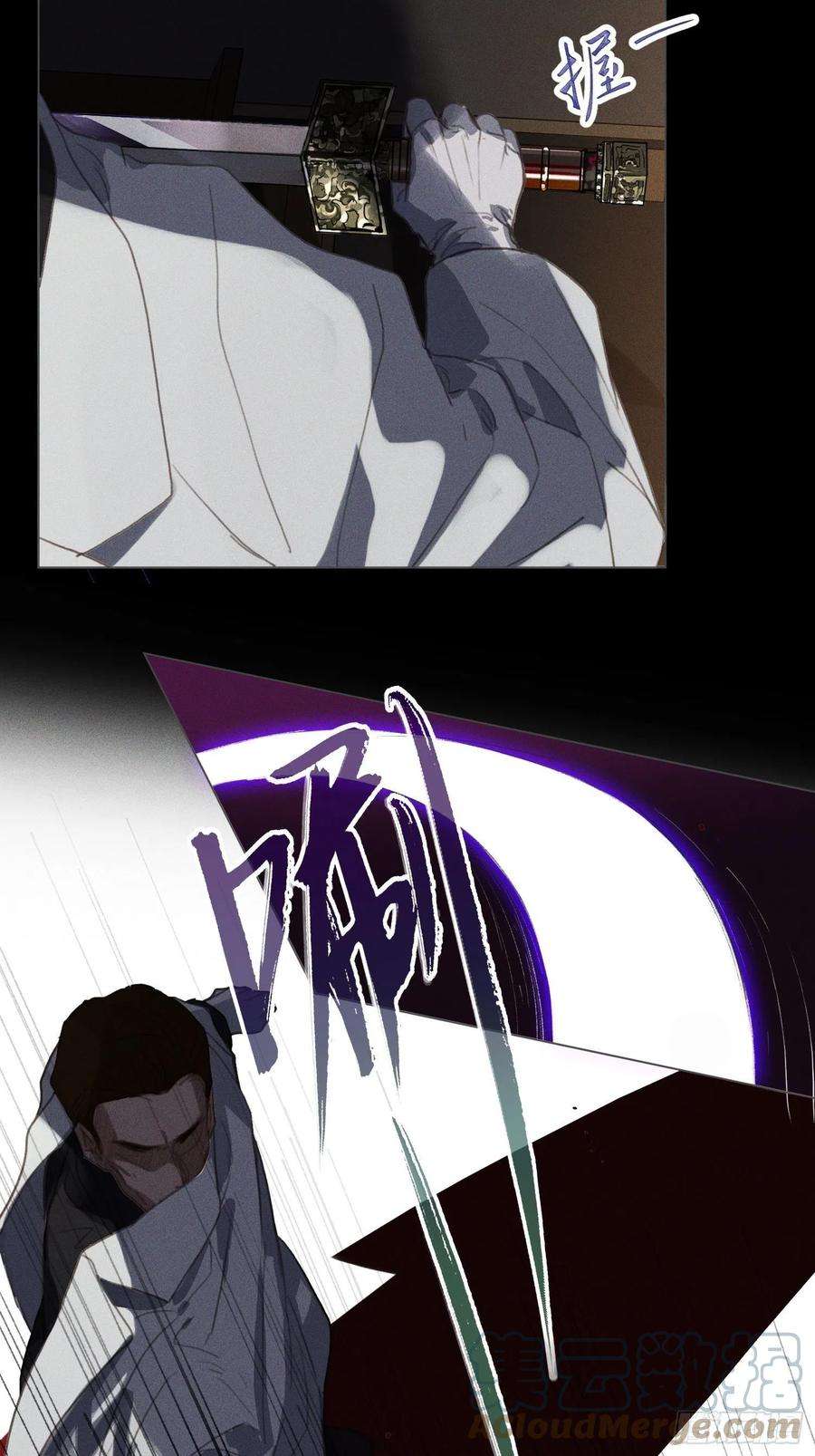 不健全关系五子夺算·18