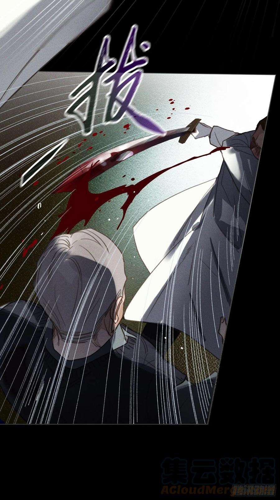 不健全关系五子夺算·18