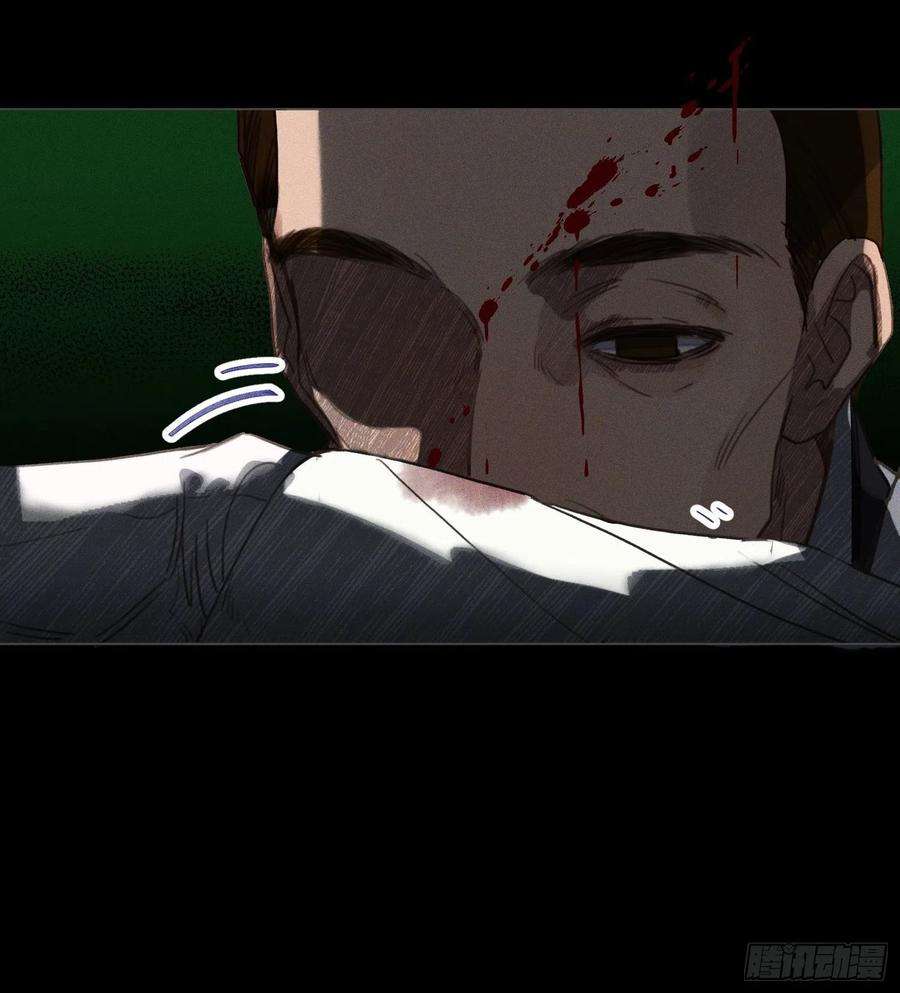 不健全关系五子夺算·18