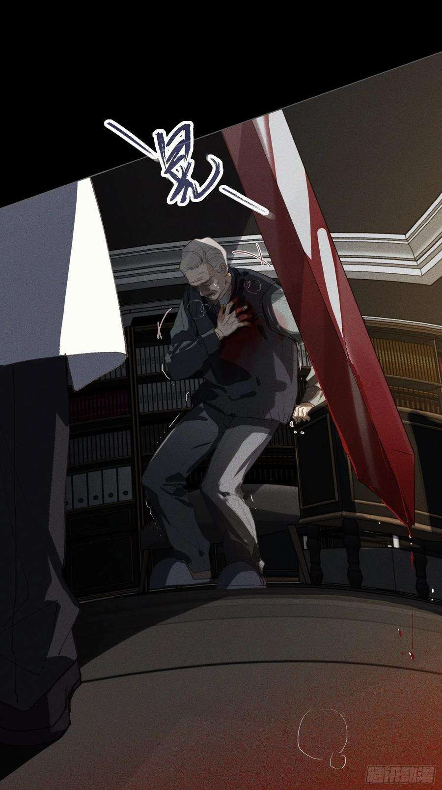 不健全关系五子夺算·18