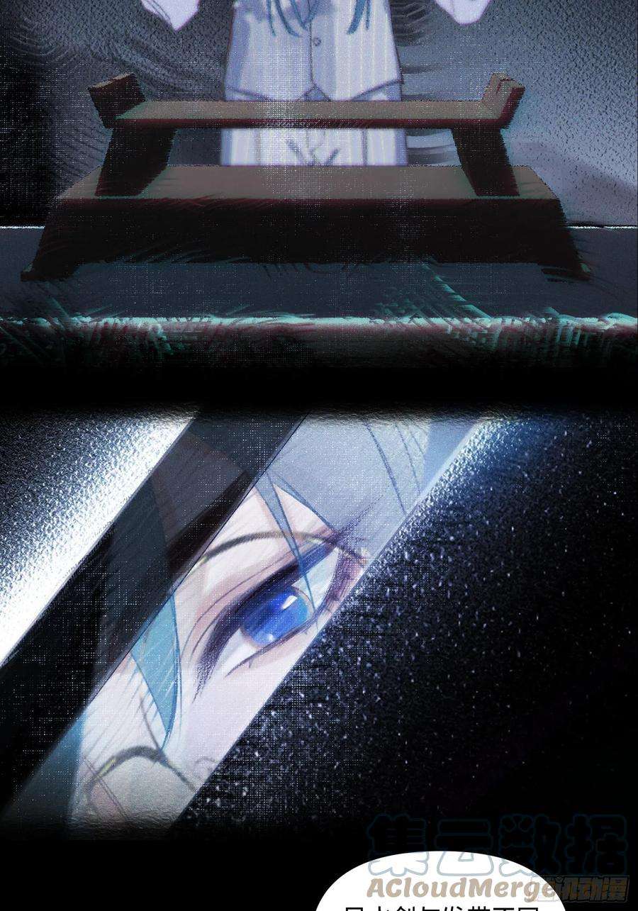 不健全关系五子夺算·18