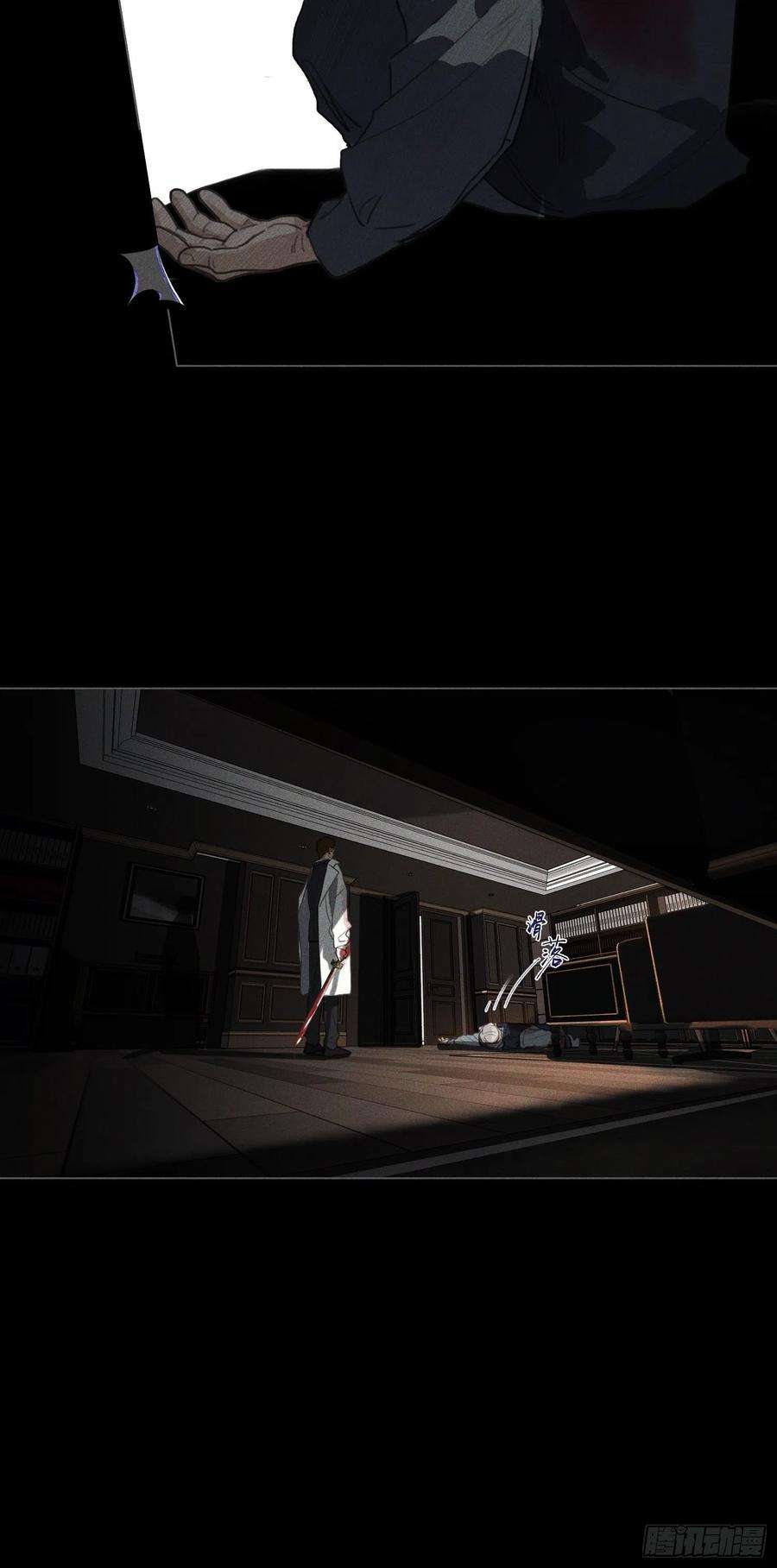 不健全关系五子夺算·18