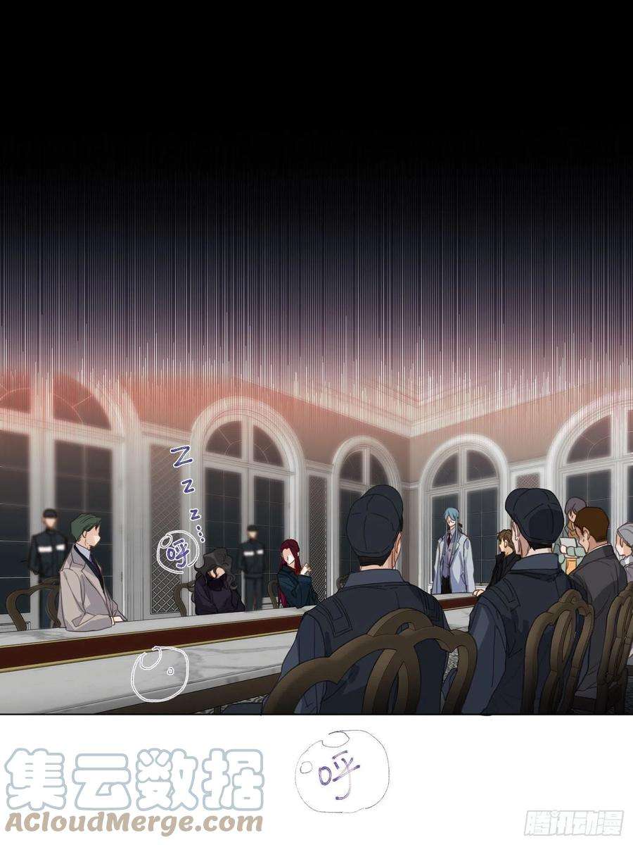 不健全关系五子夺算·18