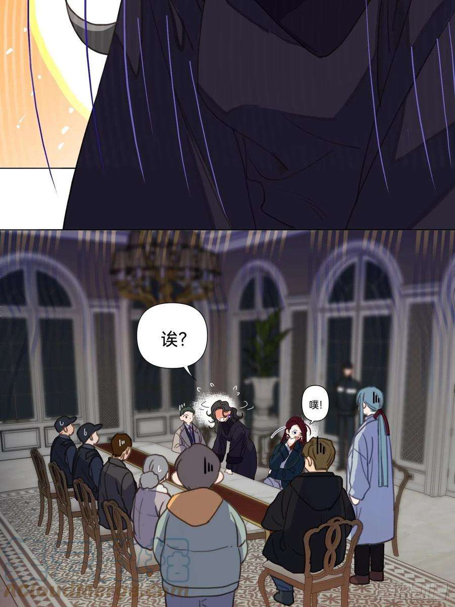 不健全关系五子夺算·18