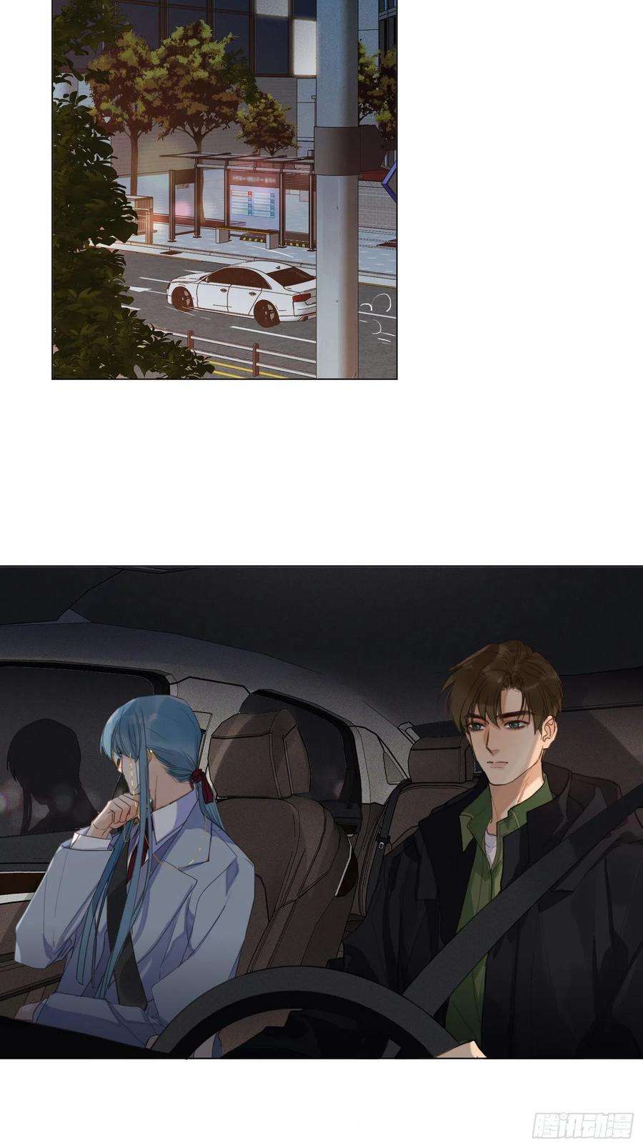 不健全关系五子夺算·18