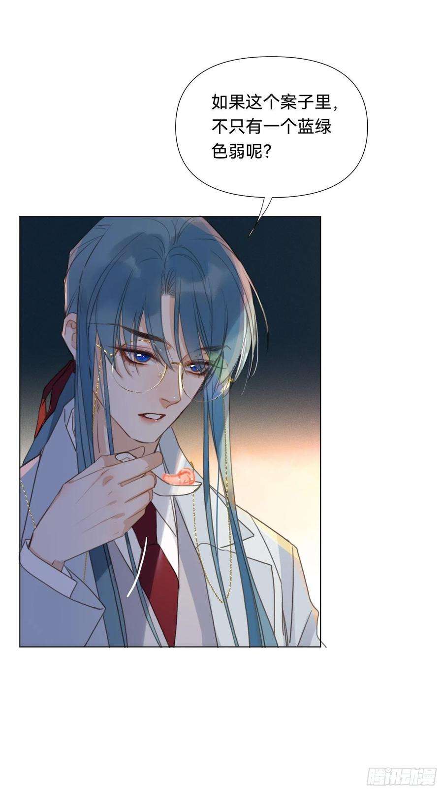 不健全关系五子夺算·19