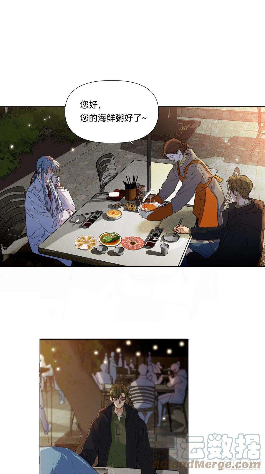 不健全关系五子夺算·19