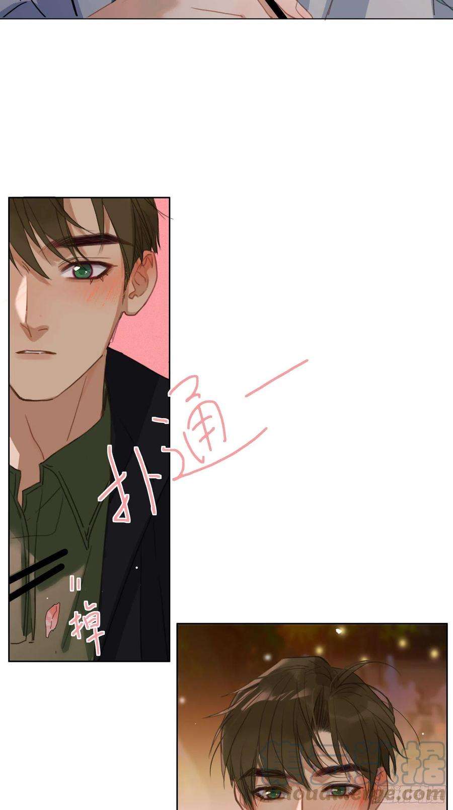 不健全关系五子夺算·19