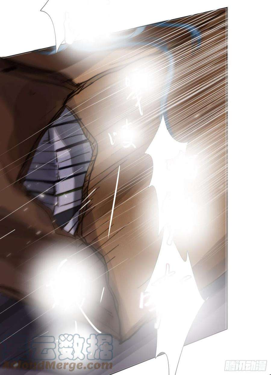 不健全关系五子夺算·后编04