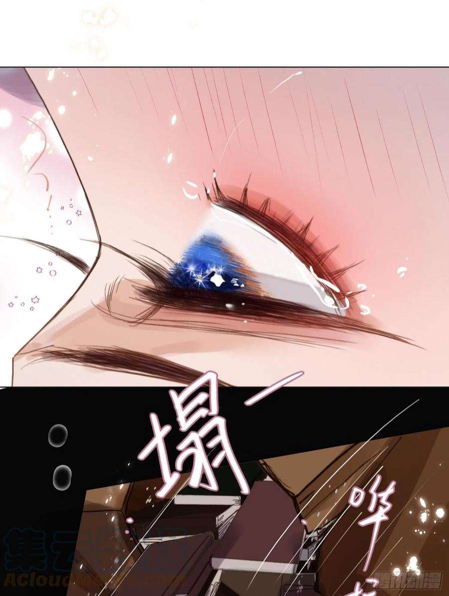 不健全关系五子夺算·后编04