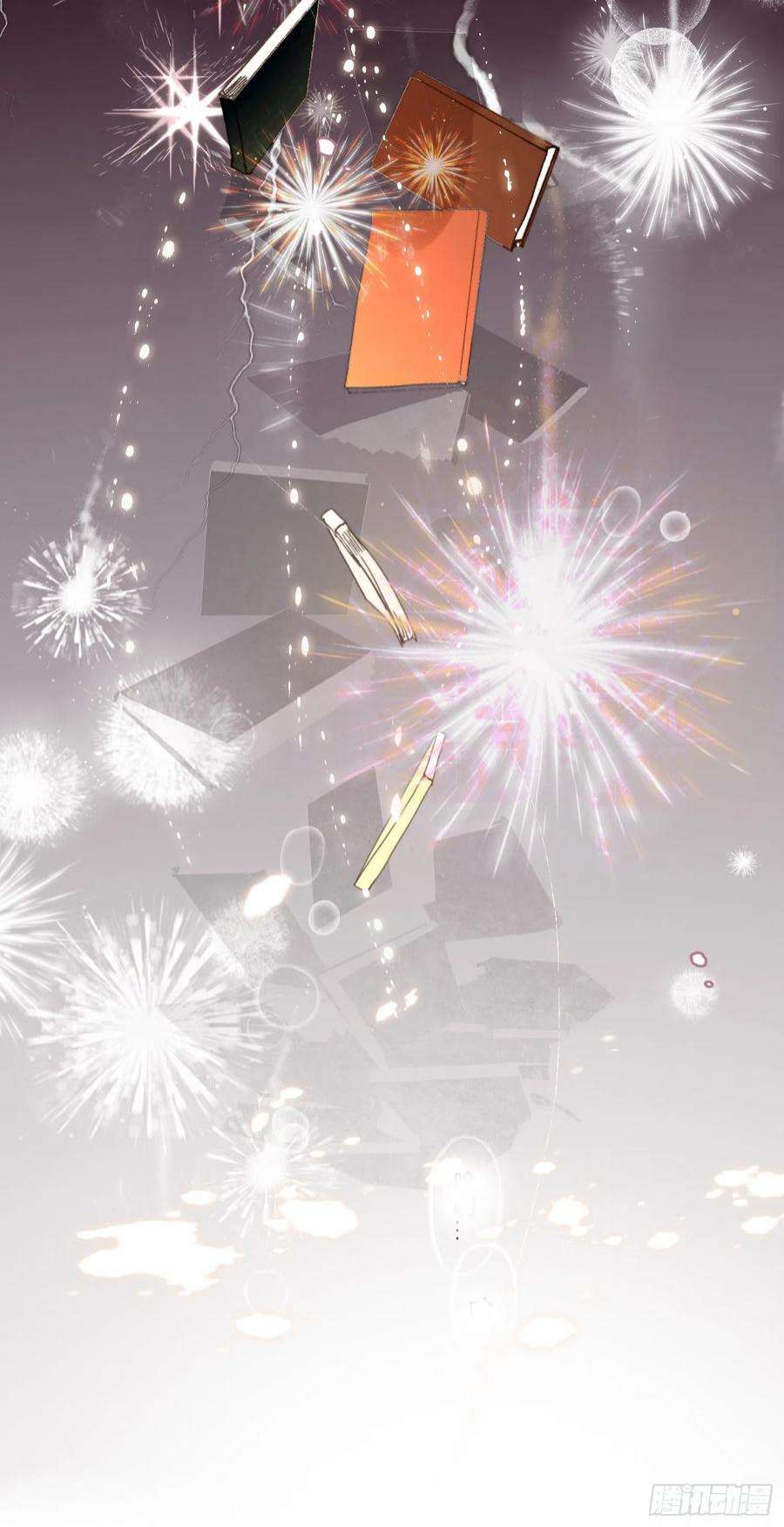 不健全关系五子夺算·后编04