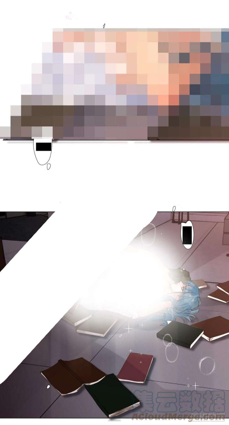 不健全关系五子夺算·后编04