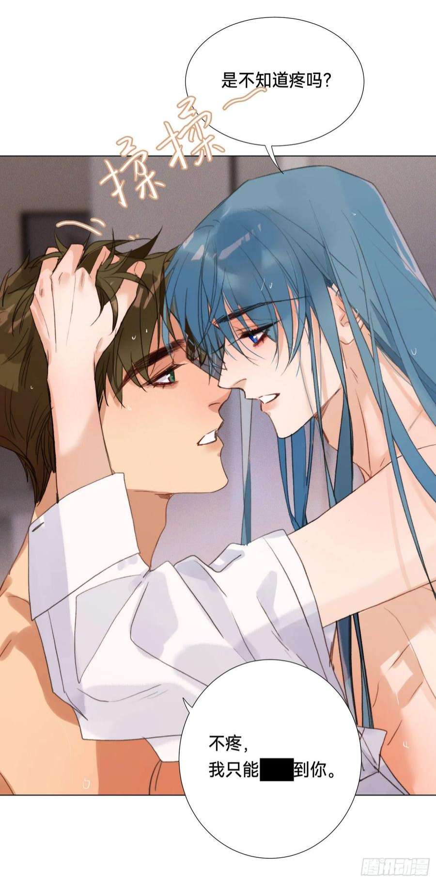 不健全关系五子夺算·后编04