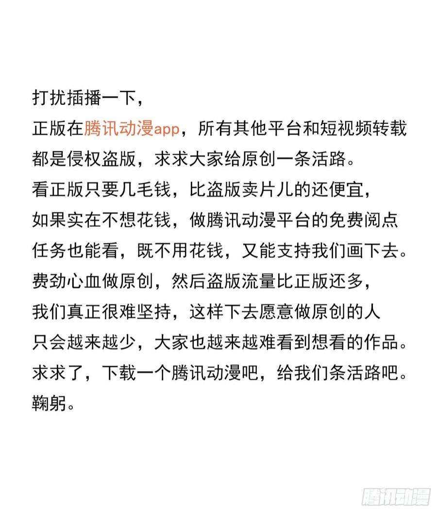 不健全关系五子夺算·后编04