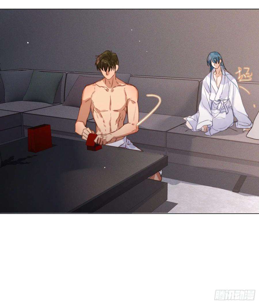 不健全关系五子夺算·后编04