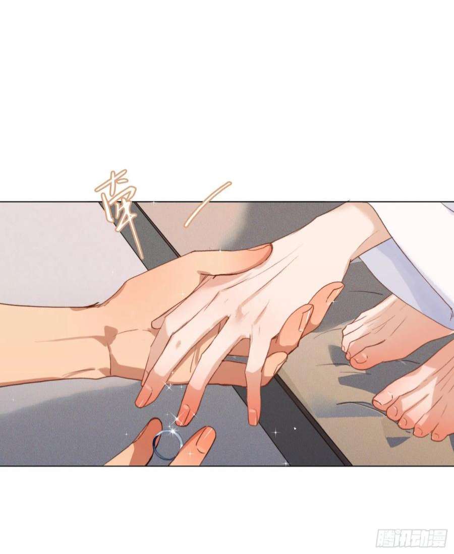 不健全关系五子夺算·后编04