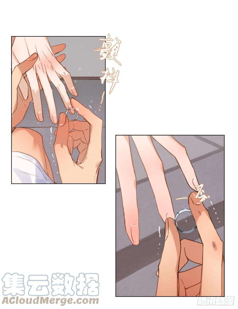 不健全关系五子夺算·后编04