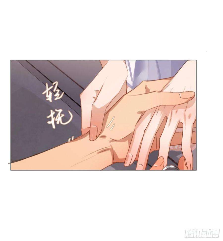 不健全关系五子夺算·后编04