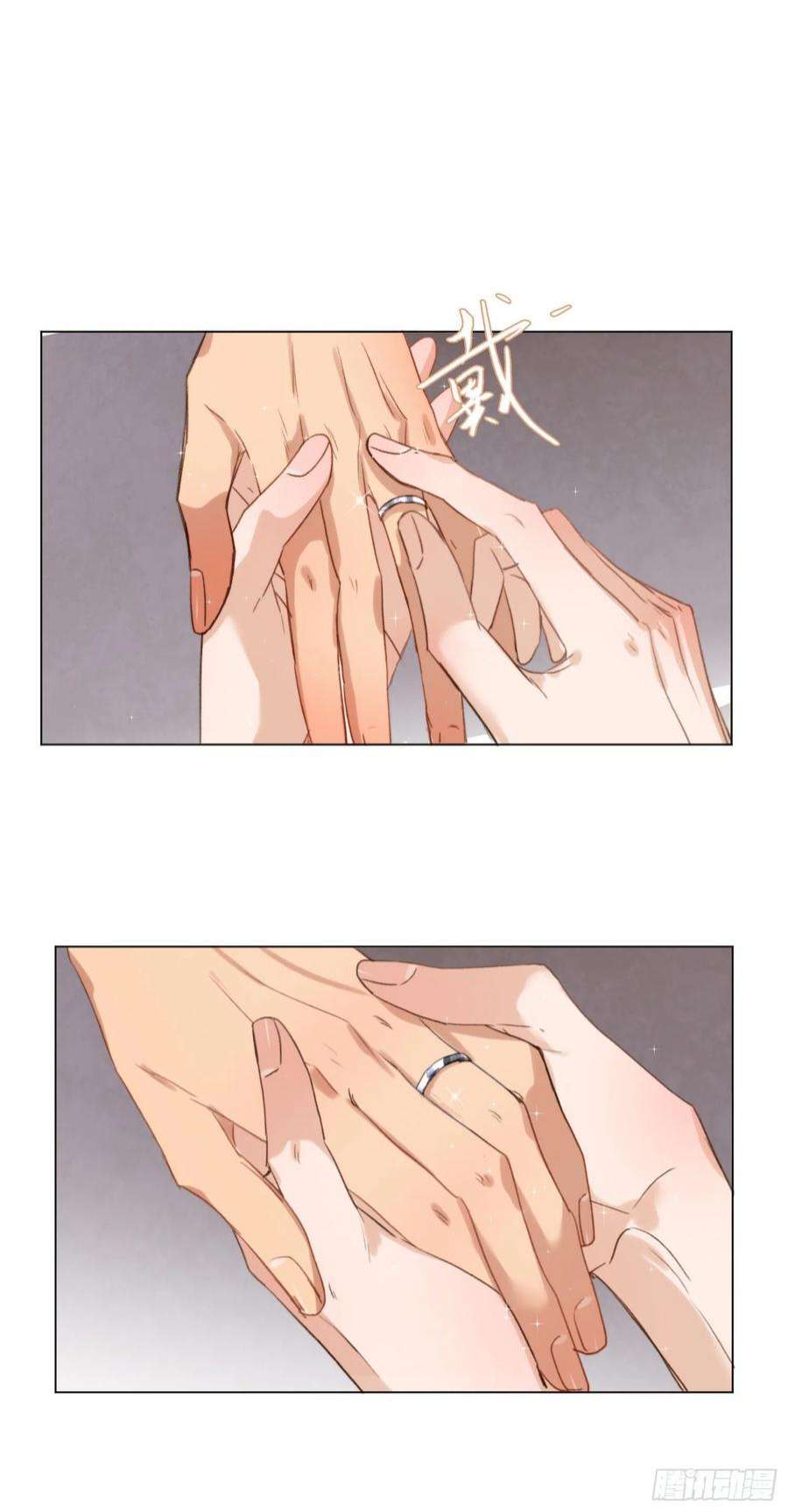 不健全关系五子夺算·后编04