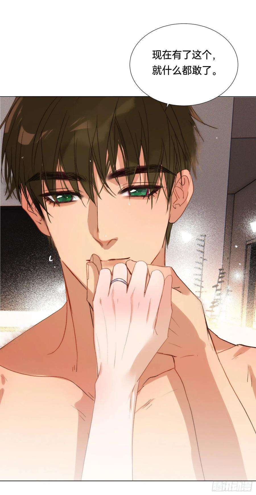 不健全关系五子夺算·后编04