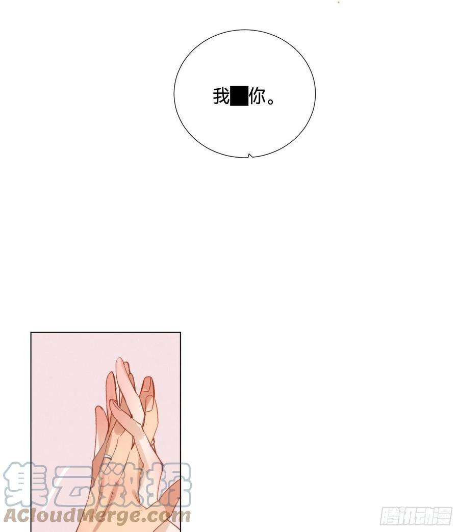 不健全关系五子夺算·后编04